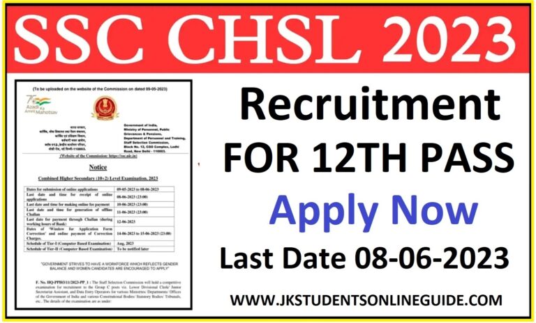 SSC 12th Pass Lower Divisional Clerks, Junior Secretariat Assistants, and Data Entry Operators Application Form, last Date 8th June