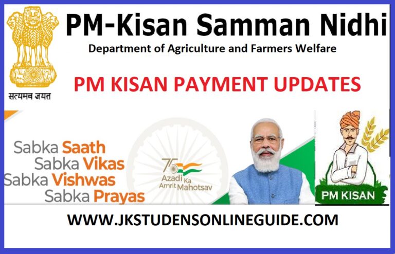 Check 14th Installment of PM Kisan 2023