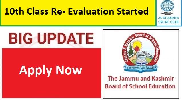 10th Class Revaluation/ Xerox Apply online Started