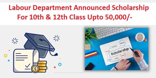 Labour Department Announces Rs. 50,000 Scholarship for Class 10th and 12th Students