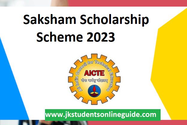 Pragati Scholarship 2023 – AICTE Scholarship Scheme