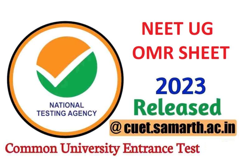 NEET UG OMR Sheet 2023, Download Pdf Now