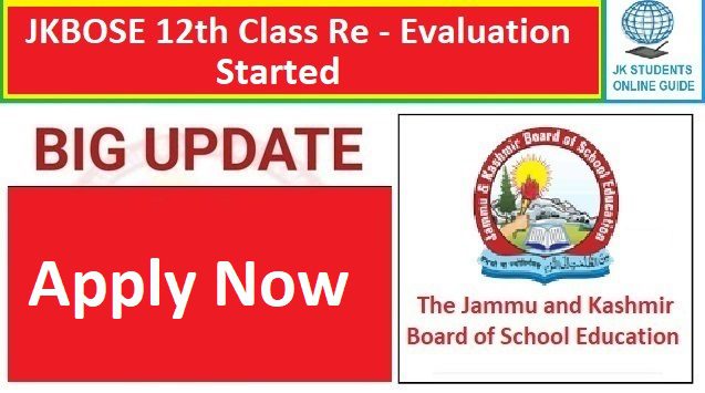 12th Revaluation/ Xerox form Started Apply online