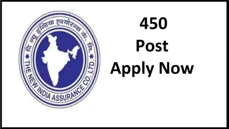 NIACL AO Recruitment 2023 Notification Out; Online Application for 450 Vacancy, Check Dates, Eligibility