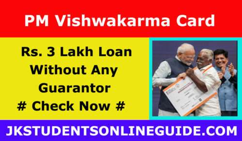 Good News Rs 3 Lakhs Loan Without any Guarantor ( PM Vishwakarma Card) check Eligibility , Procedure to Apply