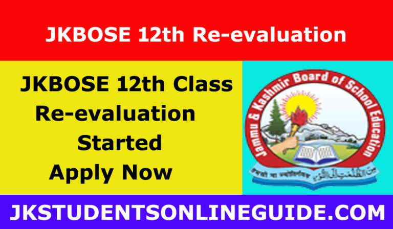 12th Class Re-Evaluation started, Apply now