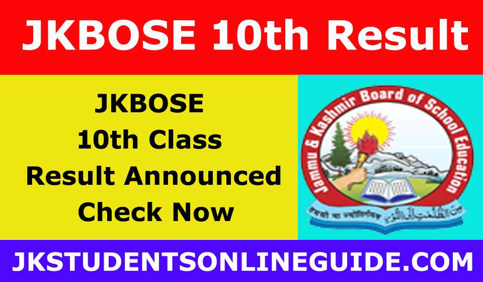 Jkbose 10th Result 2024 anmounced, check now