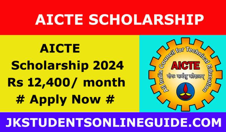 AICTE PG (GATE/GPAT) Scholarship 2024: Rs 12,400/ month, Apply Now