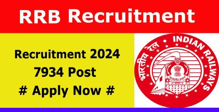 RRB Recruitment 2024 (7934 Post), Apply Online last Date 29 August