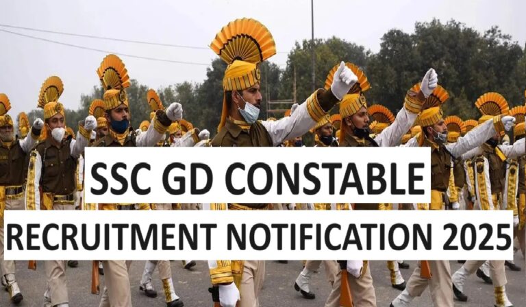 SSC GD Constable 2025 Notification (5 Sep), Application, Exam Date, Vacancy, News