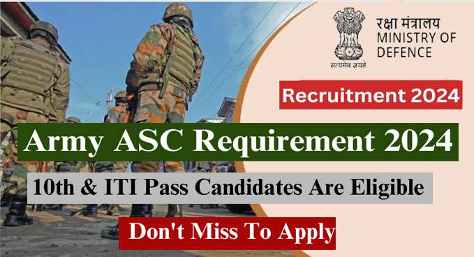 Army ASC Requirement 2024: 41 Vacancies,10th & ITI Pass Candidates Are Eligible