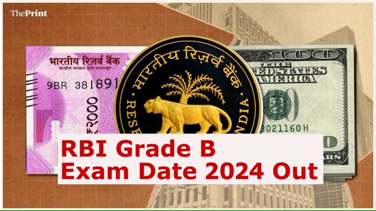 RBI Grade B Exam Date 2024 Out: Check Phase 1 & 2 Examination Dates