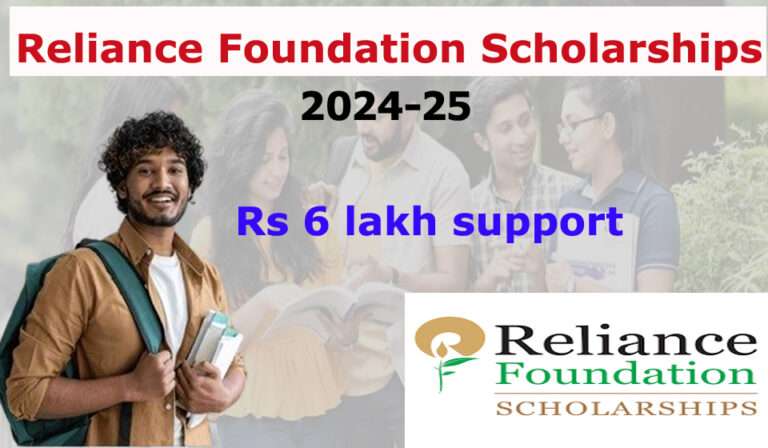 Reliance Foundation scholarships for 2024-25: Up to Rs 6 lakh support for each student, Check eligibility and last date, How to Apply Online