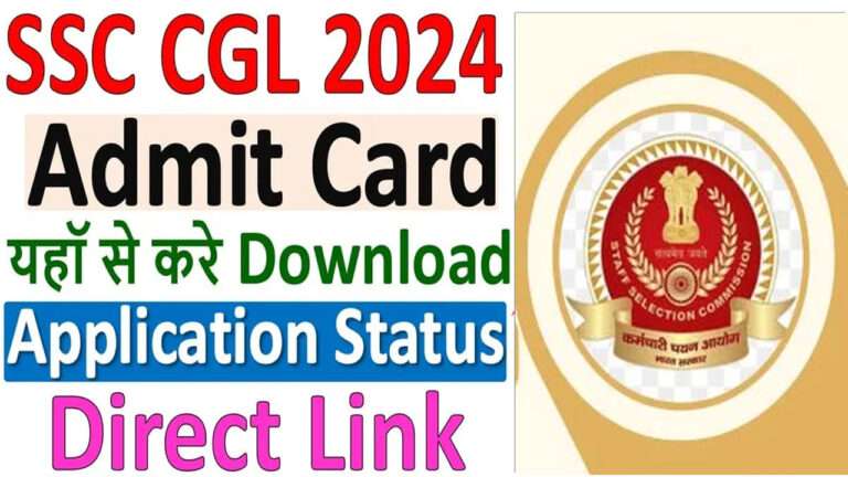 SSC CGL Admit Card 2024: Exam Date, Application Status Soon